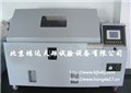 YWX-010P盐雾试验箱说明书